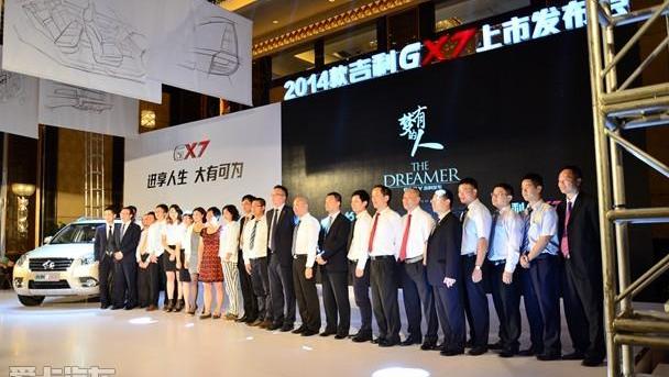DS,吉利汽车,炮,摩卡