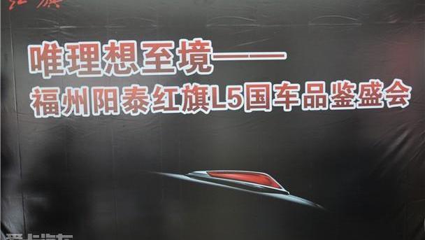 红旗,世纪,现代,仰望