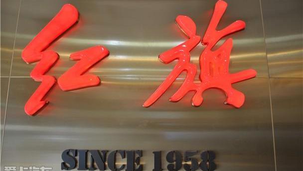 红旗,世纪,现代,仰望