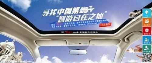 东南