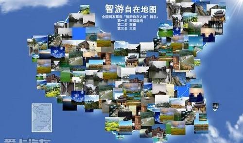 东南