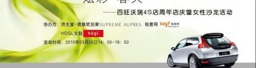 沃尔沃,北京,沃尔沃XC60,东南,沃尔沃XC90