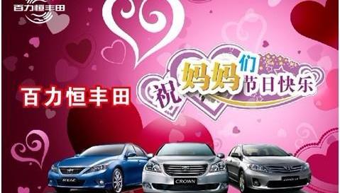 卡罗拉,丰田,长安,皇冠,优越