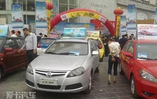 长安,MINI,理念