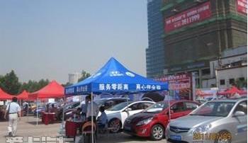 索纳塔,北京,现代,理念,悦动