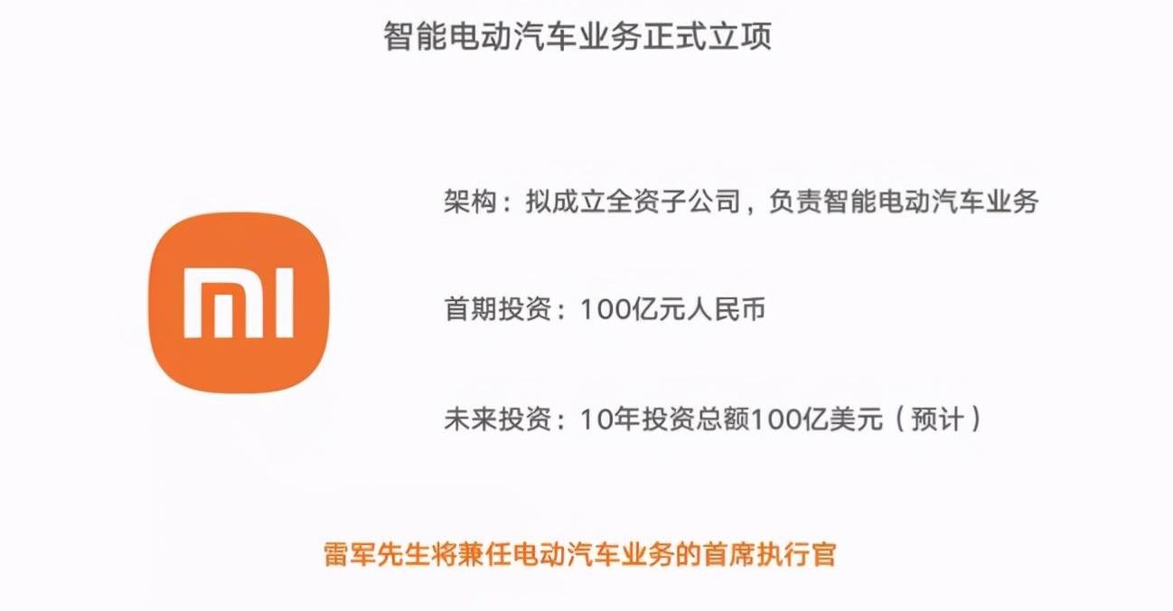 蔚来,特斯拉,小鹏