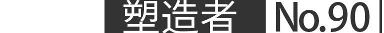 特斯拉,长城,宇通客车,大众,长安
