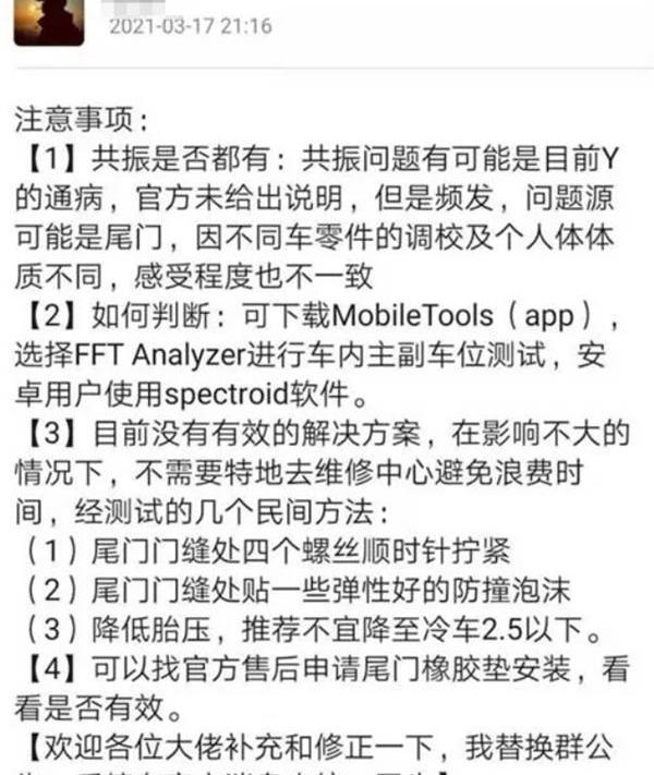 特斯拉,Model Y,Model 3,沃尔沃