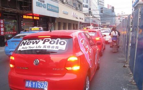 Polo,大众,北京