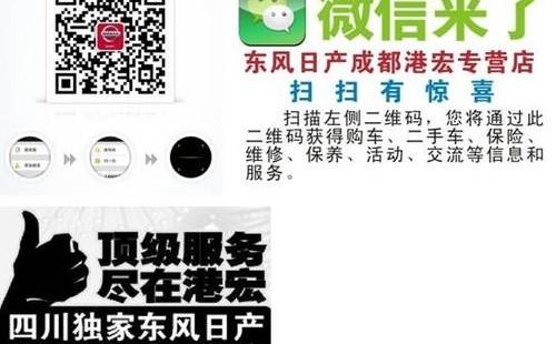 日产,轩逸,骐达,奇骏,逍客