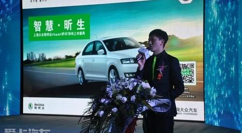 斯柯达,昕锐,大众,桑塔纳