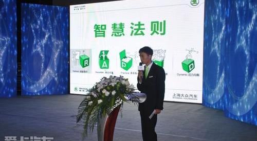 斯柯达,昕锐,大众,桑塔纳