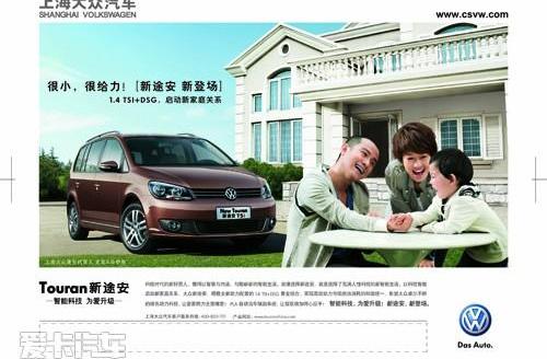 大众,DS,Polo,高尔夫,理念