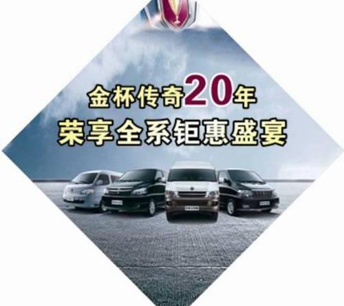 金杯,阁瑞斯,金杯海狮,理念