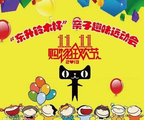 长安