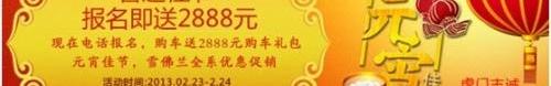 雪佛兰,长安,777