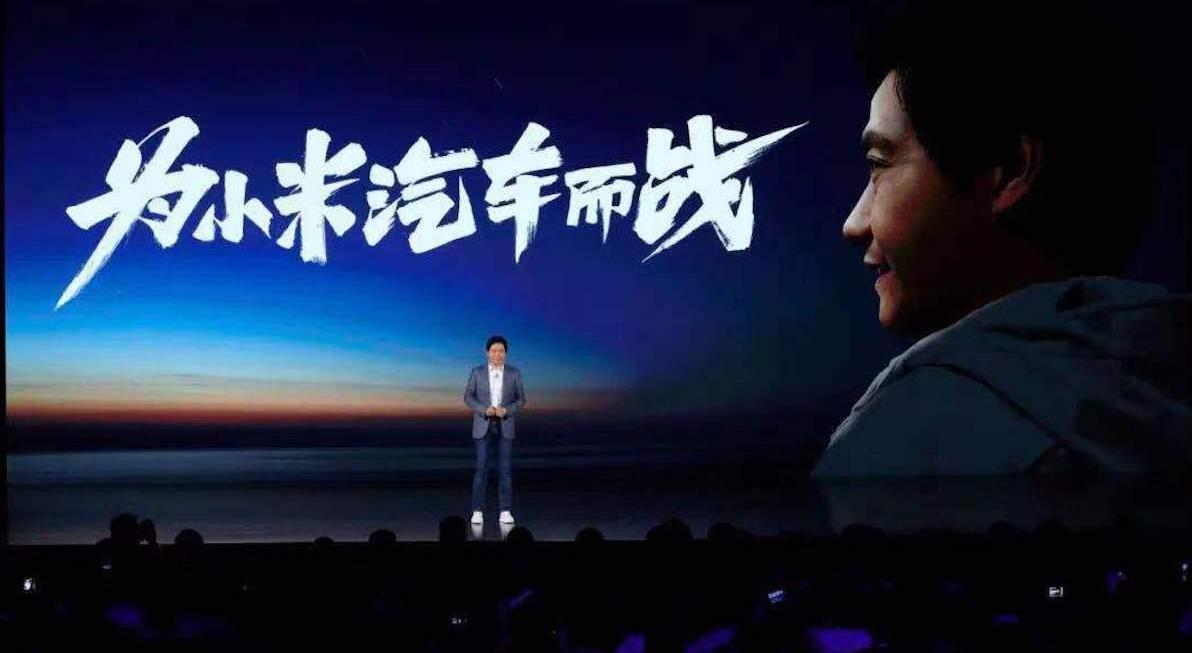 特斯拉,蔚来,北京,合创,理想汽车