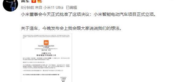特斯拉,蔚来,北京,合创,理想汽车