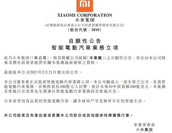 特斯拉,蔚来,北京,合创,理想汽车