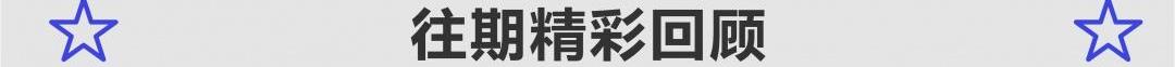特斯拉,蔚来,东南,比亚迪,大众