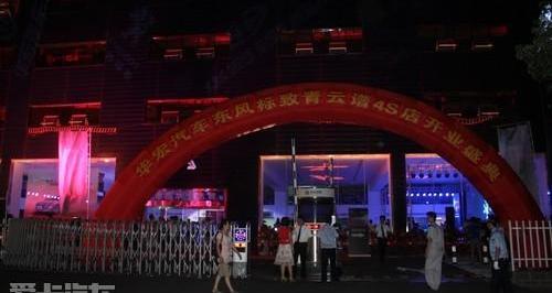标致,东风,777,理念,现代