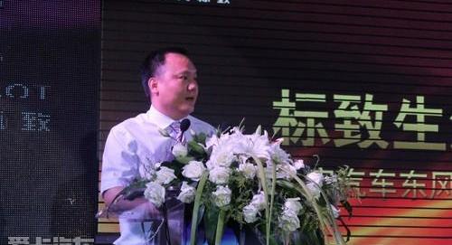 标致,东风,777,理念,现代