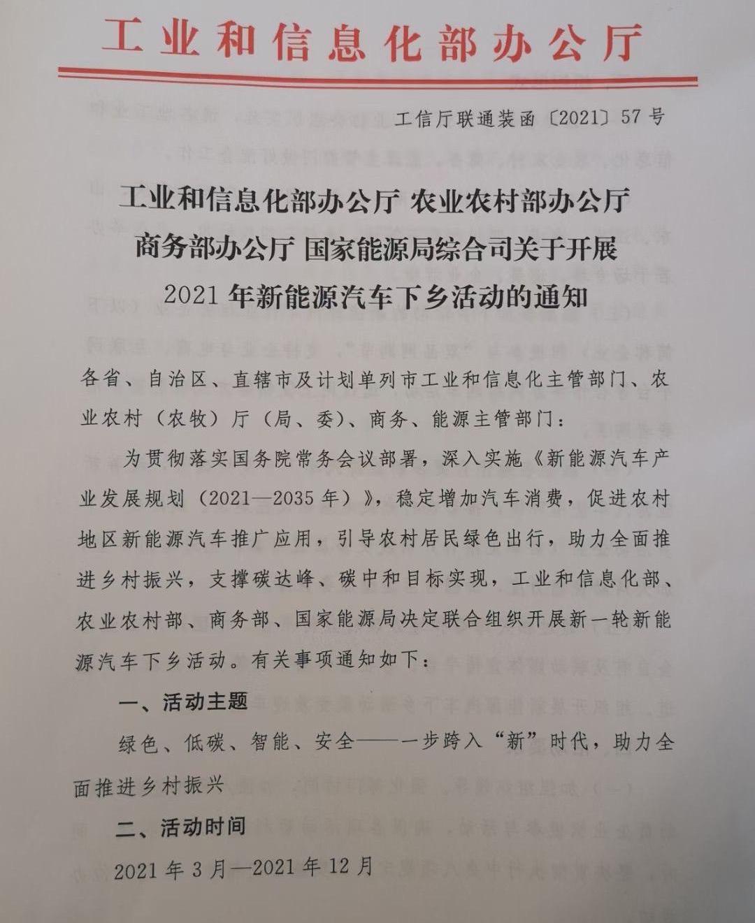 MINI,宏光MINIEV,比亚迪,长安,长城