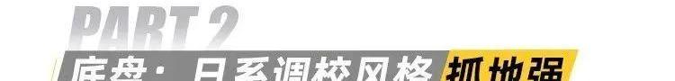 影豹,高尔夫,理念