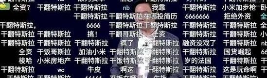 蔚来,小鹏,特斯拉,长城,汉