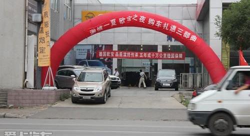 理念
