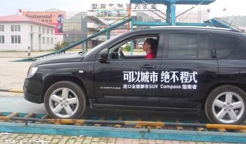 Jeep,牧马人,理念,现代