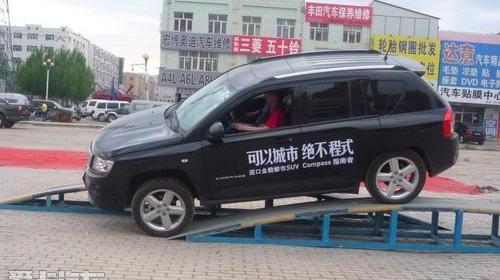 Jeep,牧马人,理念,现代