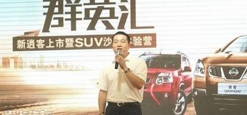 日产,东风,逍客,奇骏,轩逸