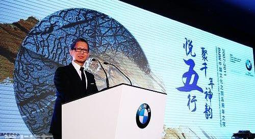 宝马,现代,北京,世纪,名爵