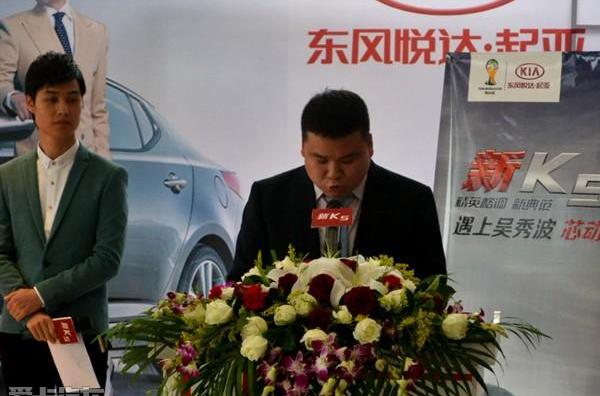 起亚,东风,起亚K5,理念,福瑞迪