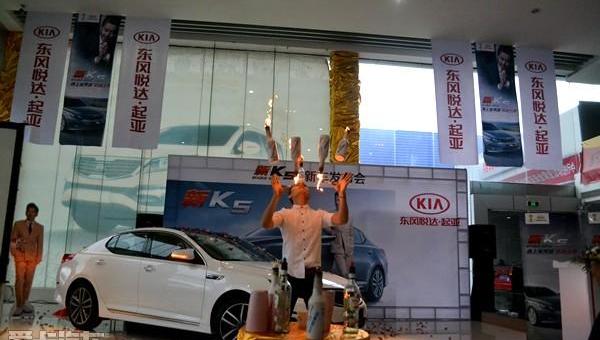 起亚,东风,起亚K5,理念,福瑞迪
