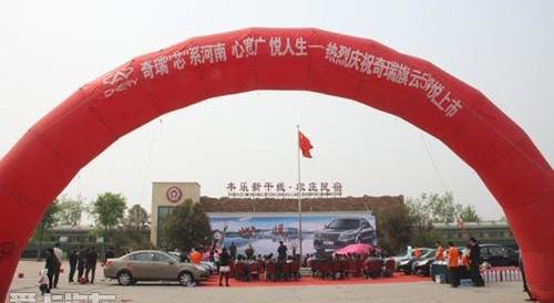 奇瑞,理念,777,悦动