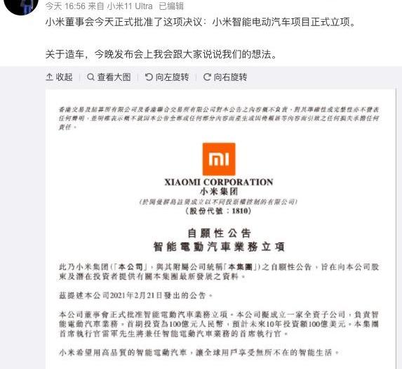 特斯拉,小鹏,长城,理念,蔚来
