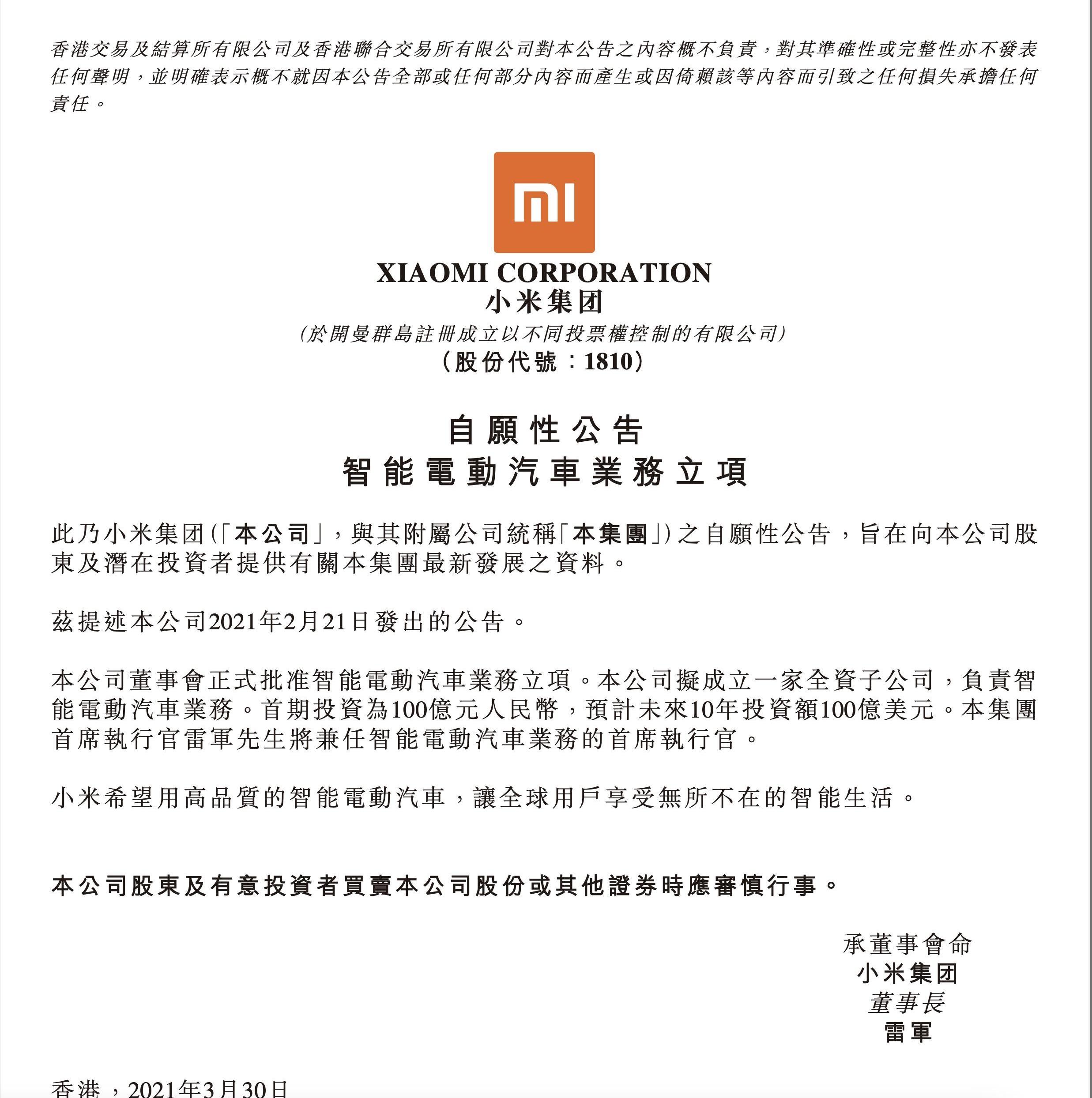 长城