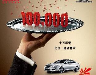 荣威,理念,DS,现代