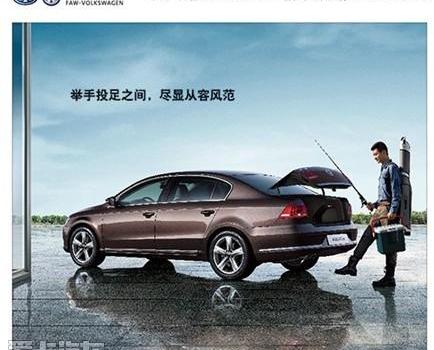 迈腾,大众,一汽,奥迪,DS