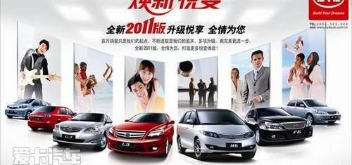比亚迪,理念,奔驰