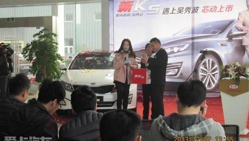 起亚,东风,理念,福瑞迪,起亚K5