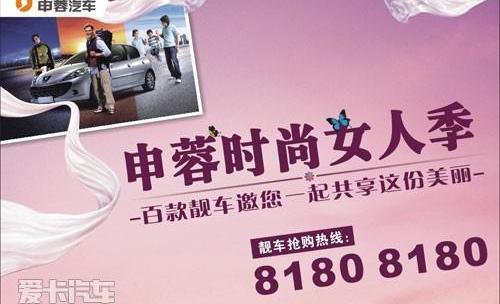 现代,东风,斯柯达,别克,北京