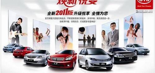 比亚迪,理念,奔驰