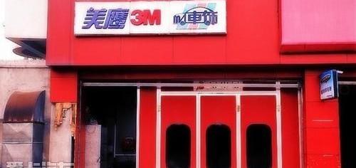 宝典,777