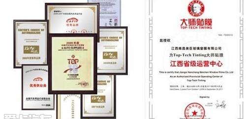 宝典,777