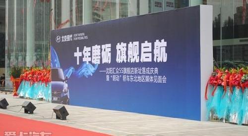 现代,北京,大众,索纳塔,胜达