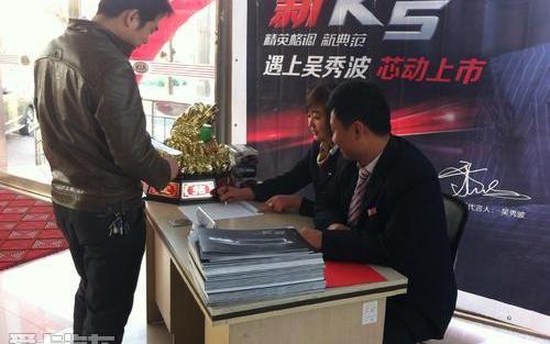东风,起亚,理念,福瑞迪