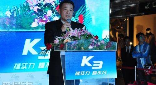 起亚,东风,起亚K3,理念,福瑞迪